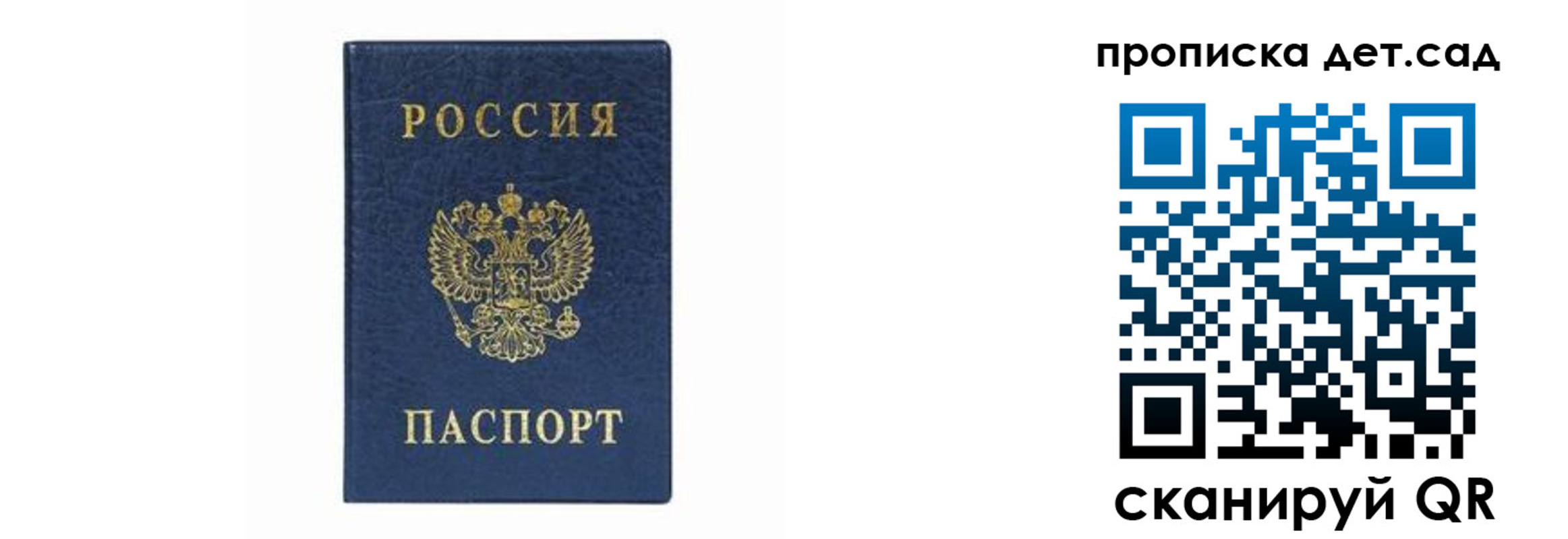 прописка иностранных граждан в Озёрске