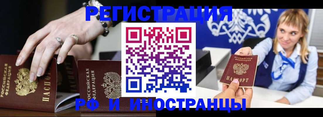 пропишу в квартире в Озёрске