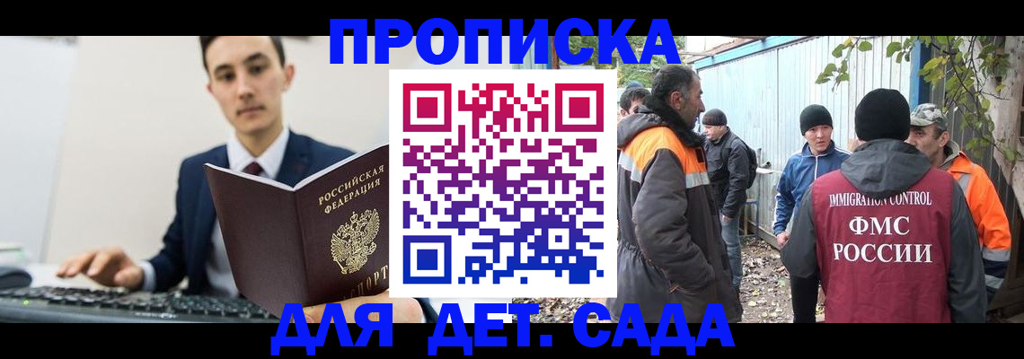 пропишу в квартире в Озёрске